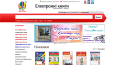 Desktop Screenshot of bohdan-digital.com